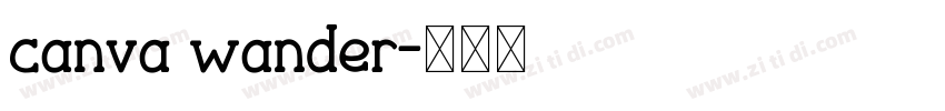 canva wander字体转换